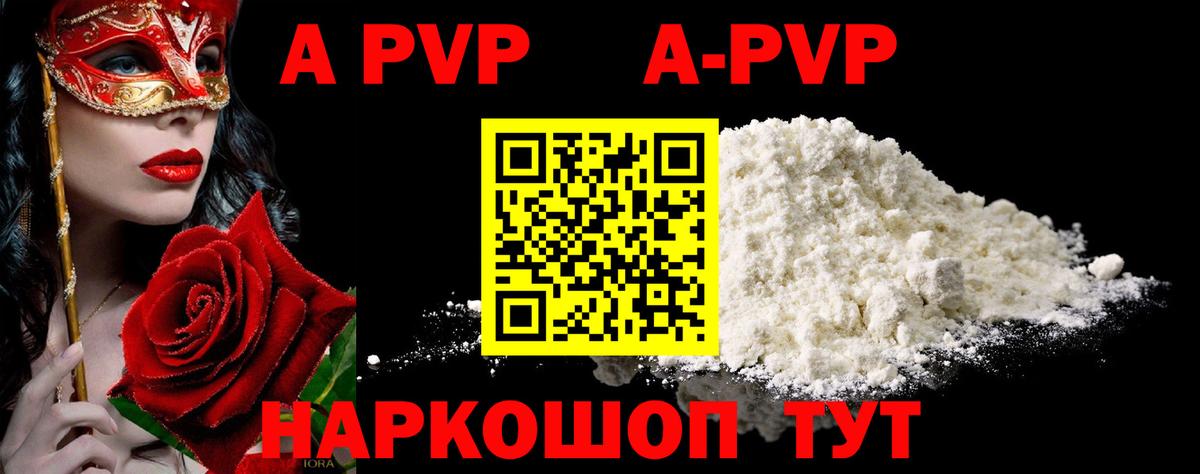 Выкса  Alfa_PVP СК КРИС  Вход с VPN  Альфа ПВП VHQ 