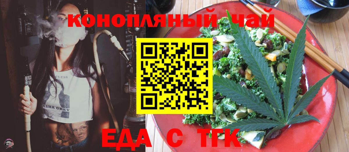Выкса  Canna-Cookies конопля  Вход с VPN 