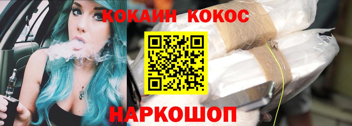 Cocaine Эквадор Выкса