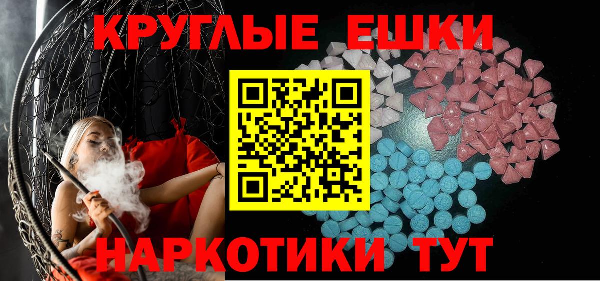 ЭКСТАЗИ louis Vuitton Выкса