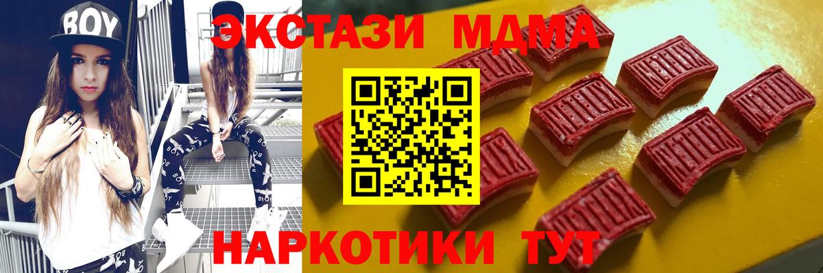 ЭКСТАЗИ  Вход с VPN  Выкса  ЭКСТАЗИ диски 