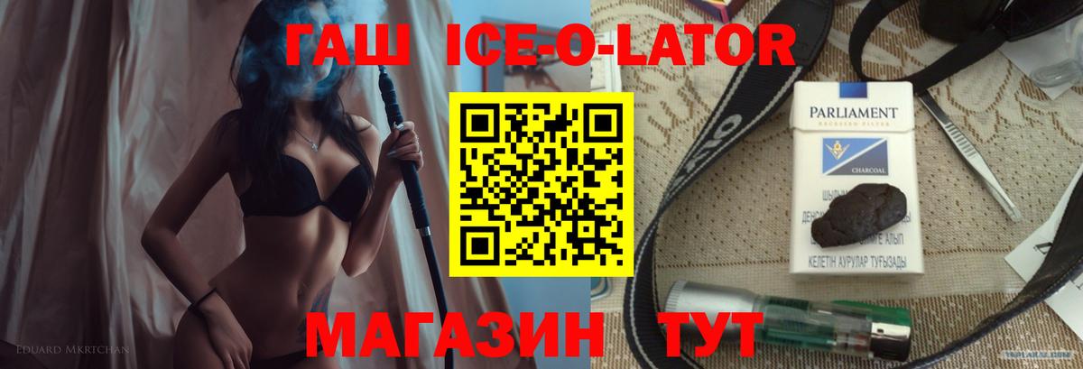 ГАШ индика сатива Выкса