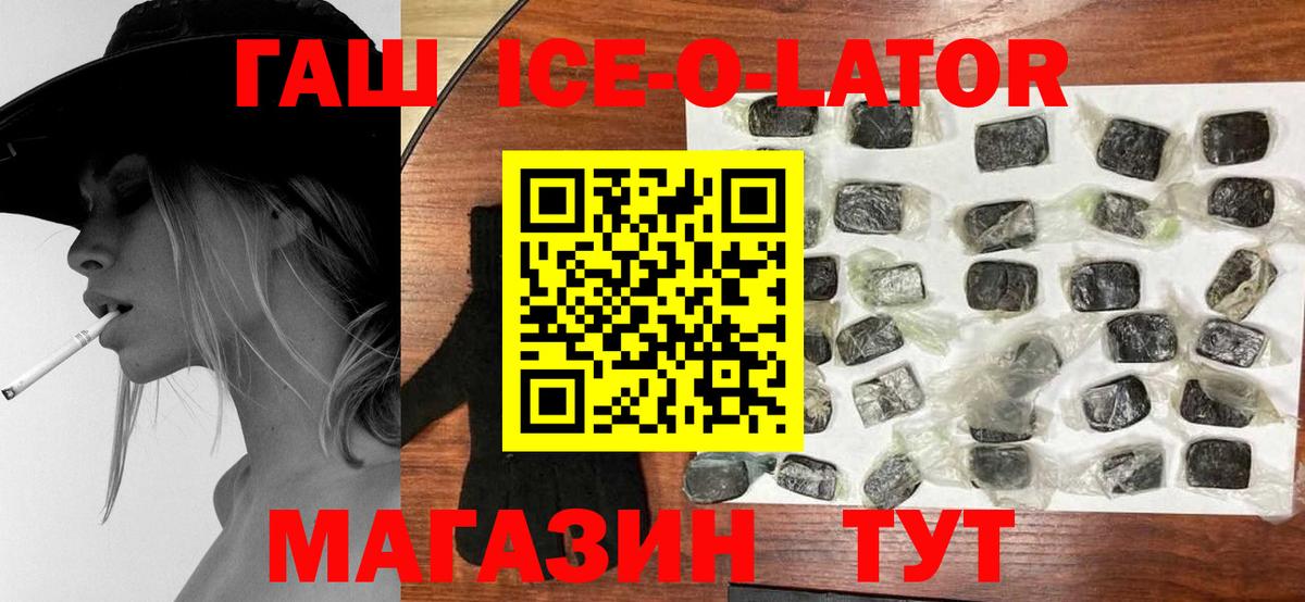 ГАШИШ VHQ  цены наркотик  Выкса  Вход с VPN 