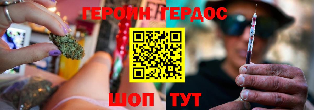 Выкса  Героин герыч  Вход с VPN 