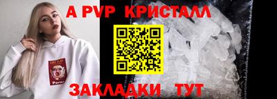 ешки Ангарск