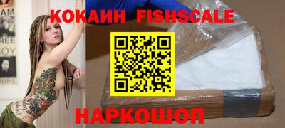 ешки Ангарск