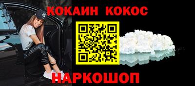 прущие грибы Анапа