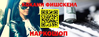 скорость Анжеро-Судженск