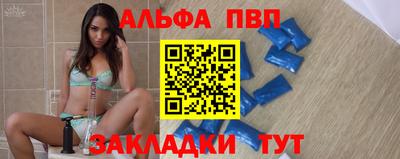 прущие грибы Анапа