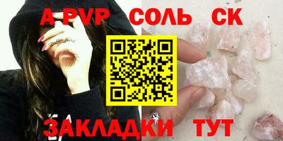 ешки Ангарск