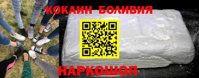 скорость Анжеро-Судженск