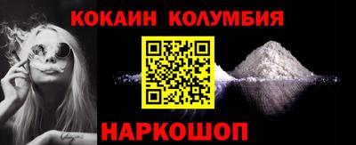 скорость Анжеро-Судженск