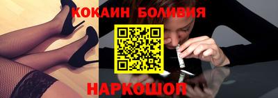 ешки Ангарск