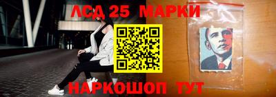ешки Ангарск