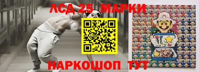 скорость Анжеро-Судженск