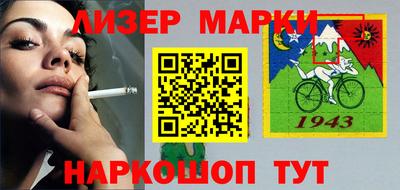 скорость Анжеро-Судженск