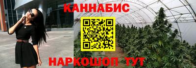ешки Ангарск