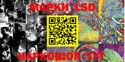 ешки Ангарск