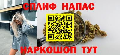 ешки Ангарск