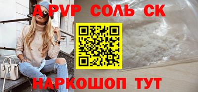 прущие грибы Анапа