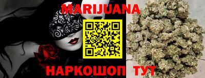 прущие грибы Анапа