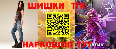 ешки Ангарск