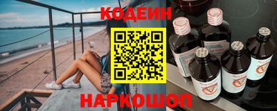 ешки Ангарск