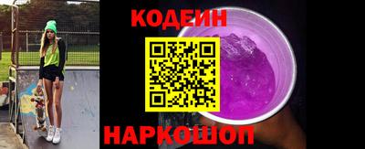 скорость Анжеро-Судженск