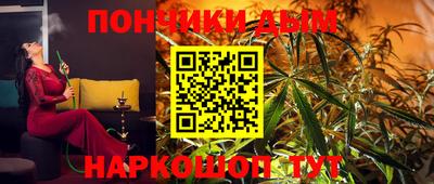 прущие грибы Анапа