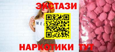 ешки Ангарск