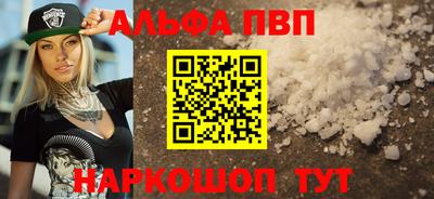 прущие грибы Анапа