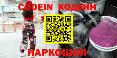 ешки Ангарск