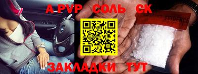 ешки Ангарск