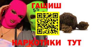 прущие грибы Анапа