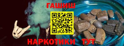 прущие грибы Анапа