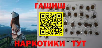 ешки Ангарск