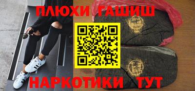 прущие грибы Анапа