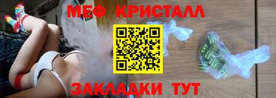 прущие грибы Анапа