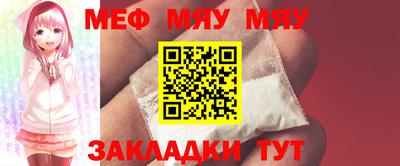 прущие грибы Анапа