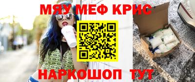 скорость Анжеро-Судженск