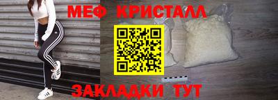 прущие грибы Анапа