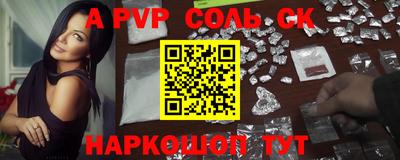 ешки Ангарск
