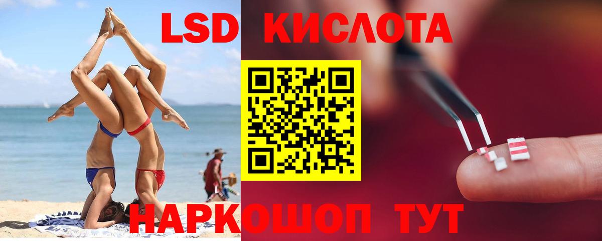 LSD-25 экстази кислота  Вход с VPN  Выкса  Лсд 25 экстази ecstasy 