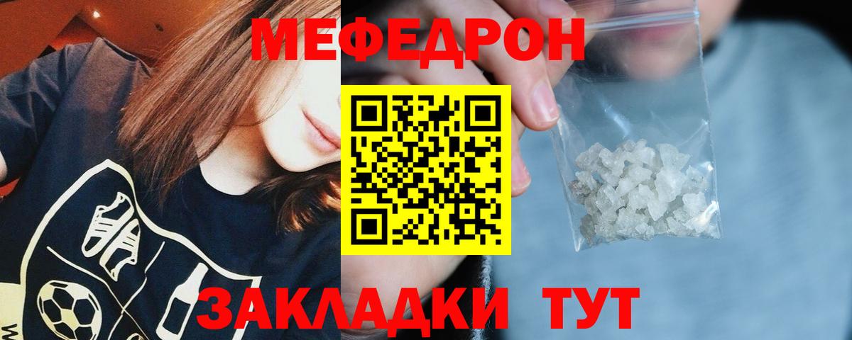 Выкса  Мефедрон мука  МЕФ  МЯУ-МЯУ VHQ  Мефедрон  Вход с VPN 