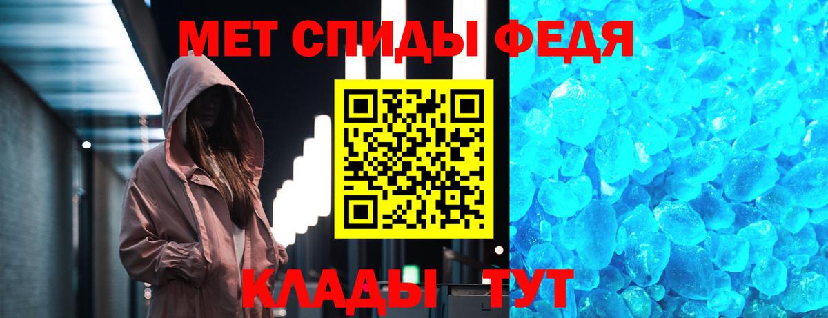 Первитин витя  Вход с VPN  Выкса  Метамфетамин  Первитин витя 