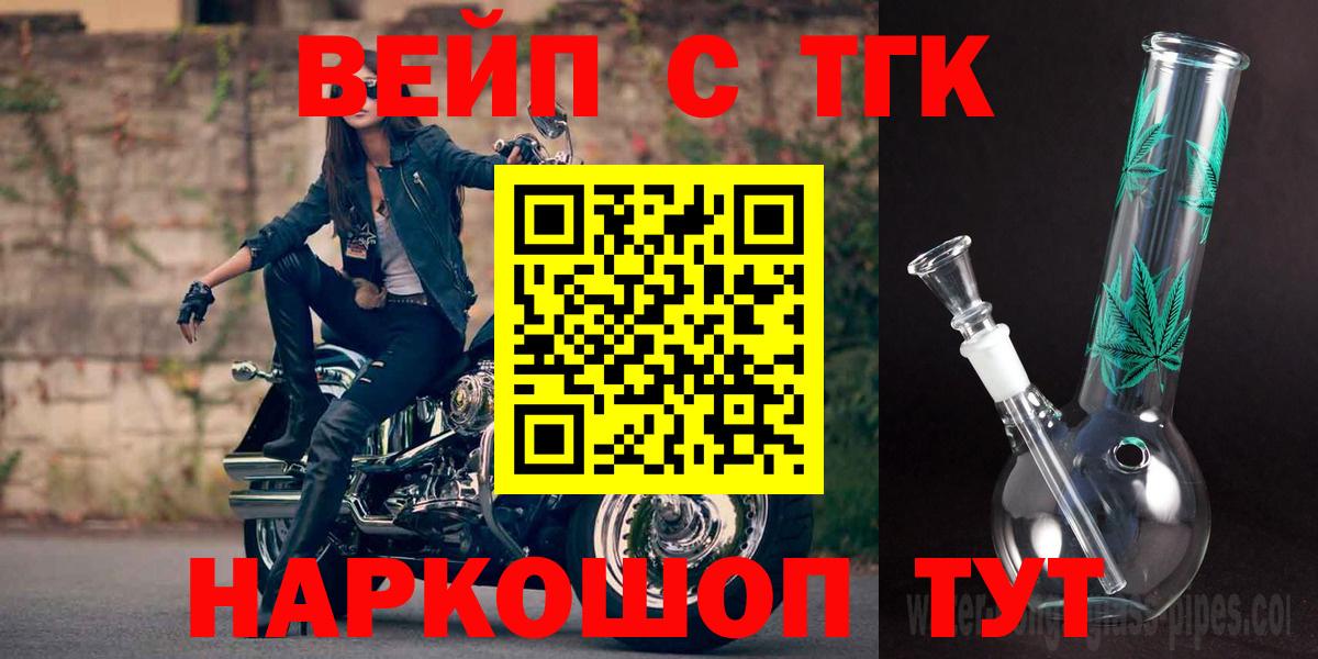 Дистиллят ТГК Wax Выкса