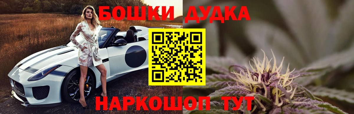 Каннабис LSD WEED  Бошки Шишки индика  Бошки марихуана Ganja  Вход с VPN  Бошки марихуана AK-47  Выкса 